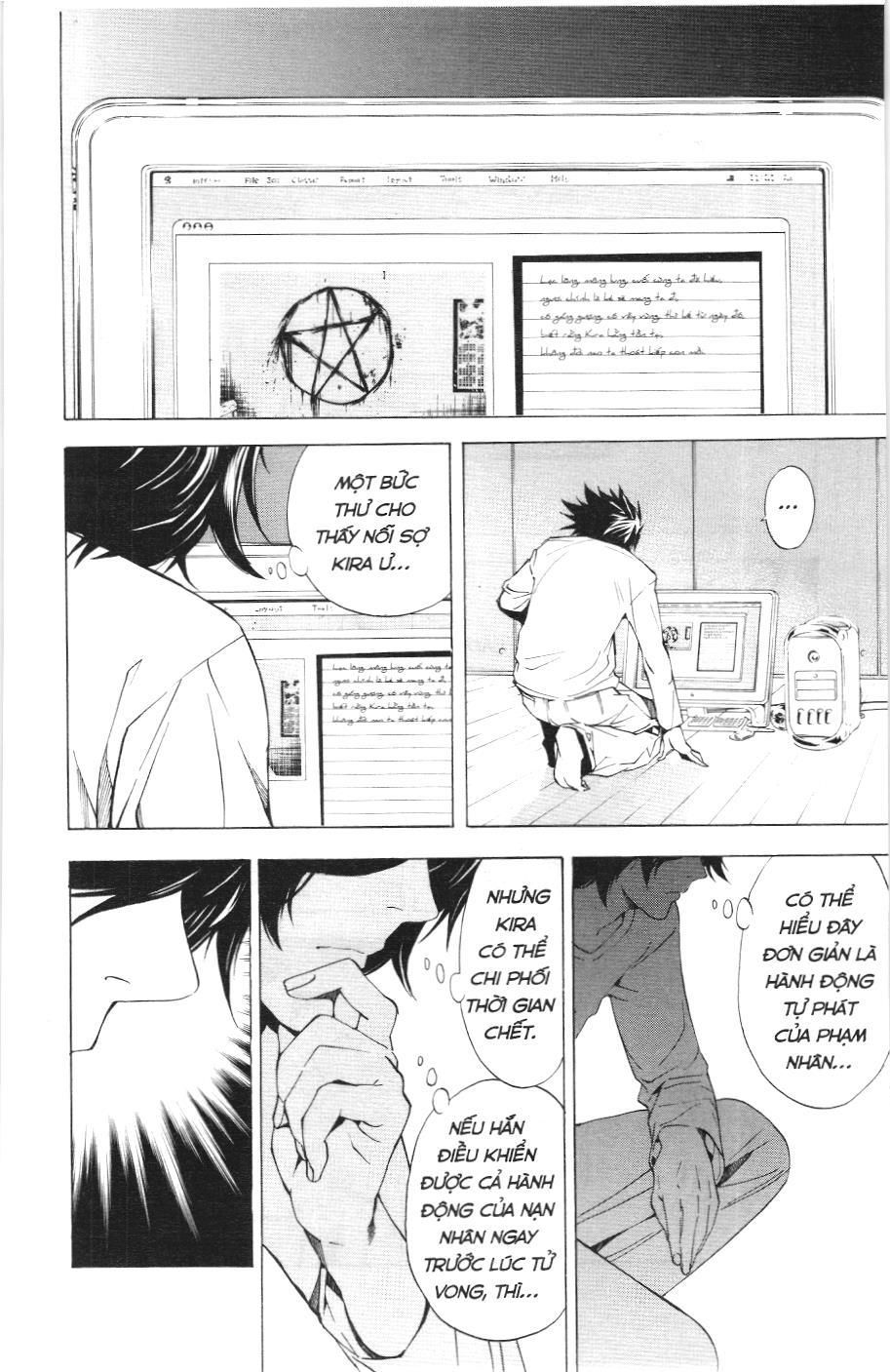 Death Note (Scan): Chapter 6