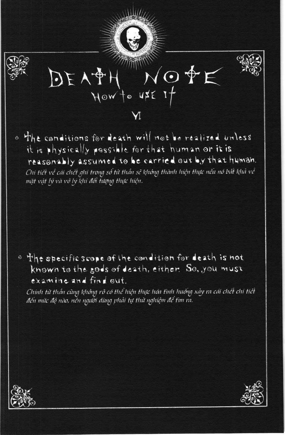 Death Note (Scan): Chapter 6