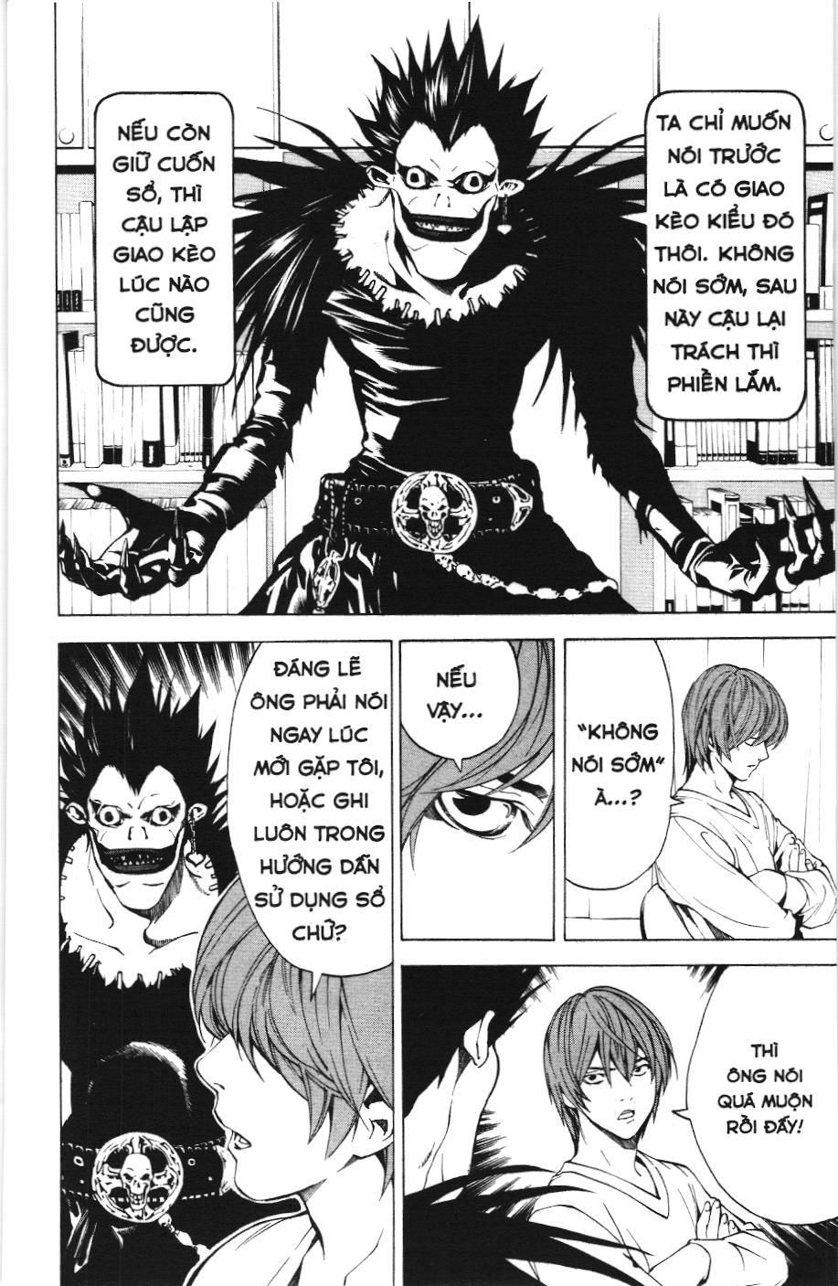 Death Note (Scan): Chapter 6