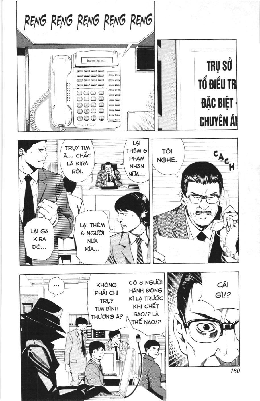 Death Note (Scan): Chapter 6