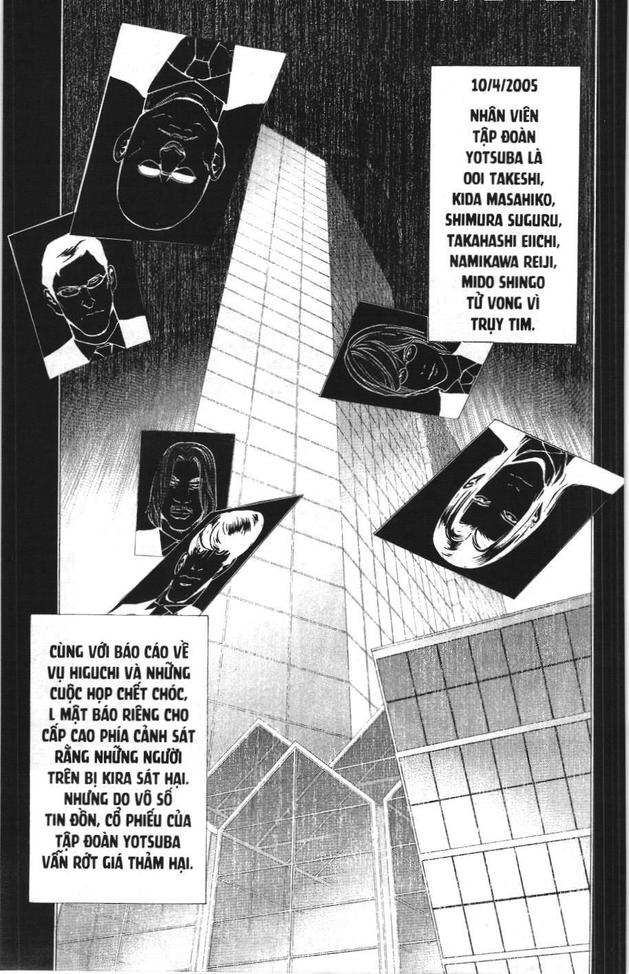 Death Note (Scan): Chapter 60