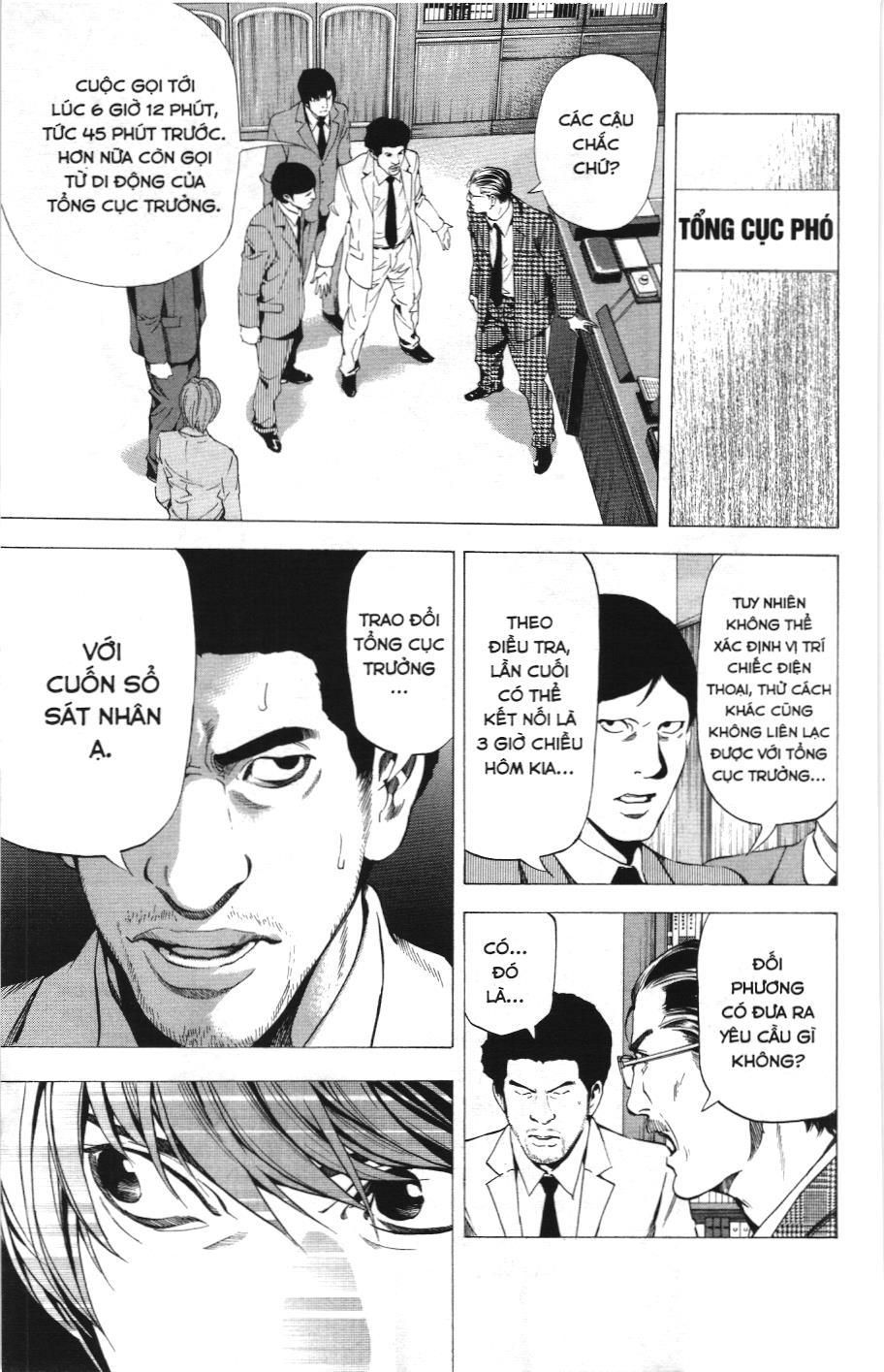 Death Note (Scan): Chapter 60