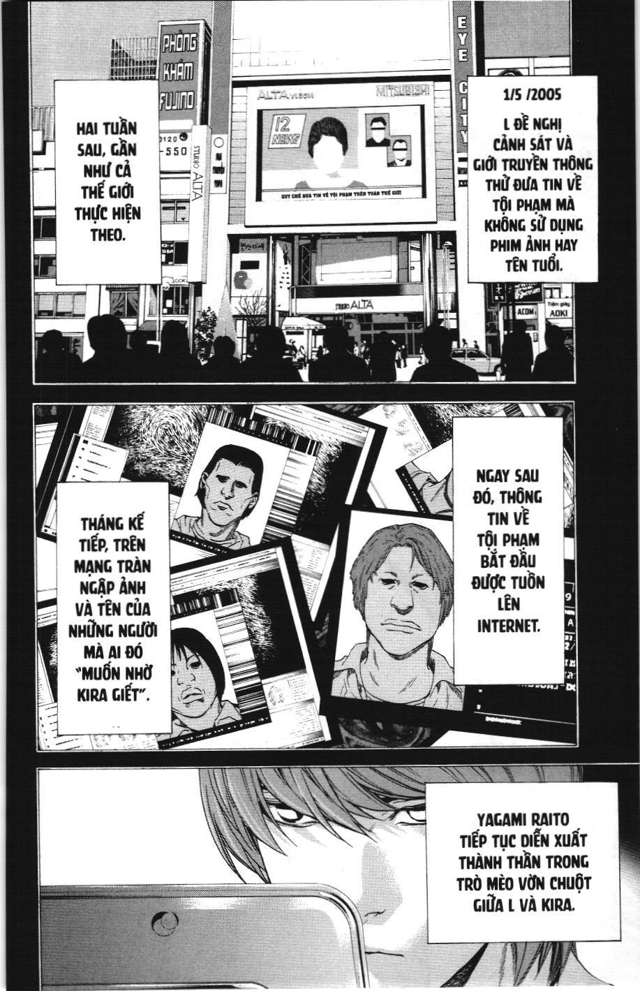 Death Note (Scan): Chapter 60