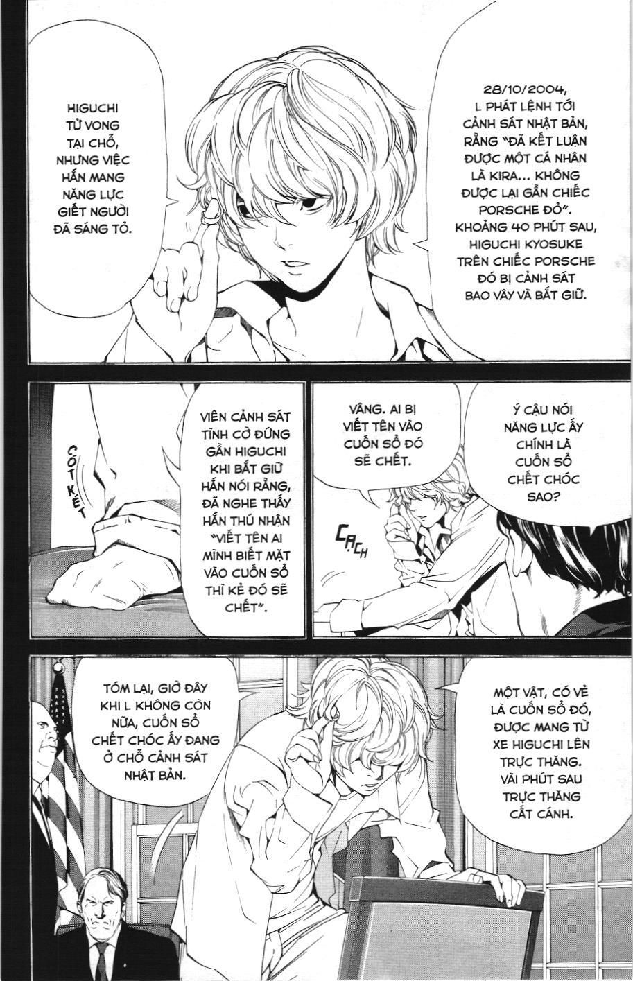 Death Note (Scan): Chapter 60