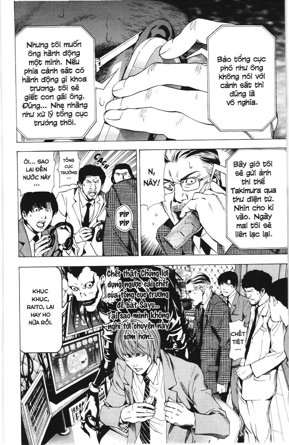 Death Note (Scan): Chapter 61