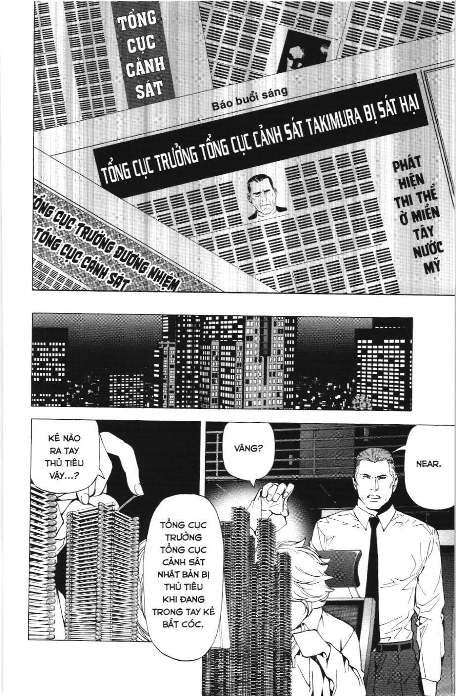 Death Note (Scan): Chapter 62