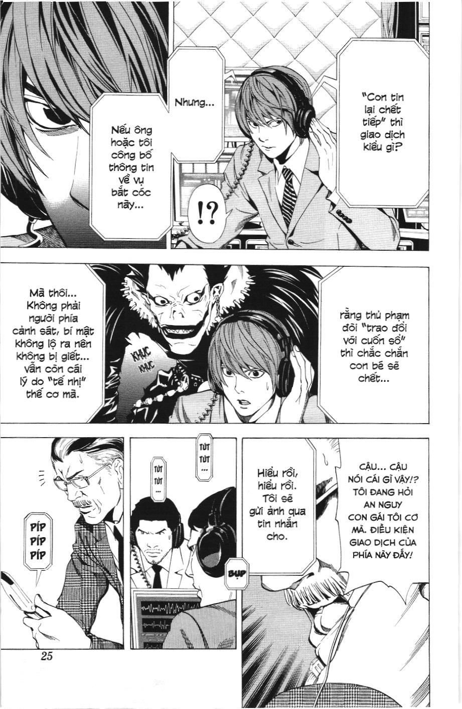 Death Note (Scan): Chapter 62