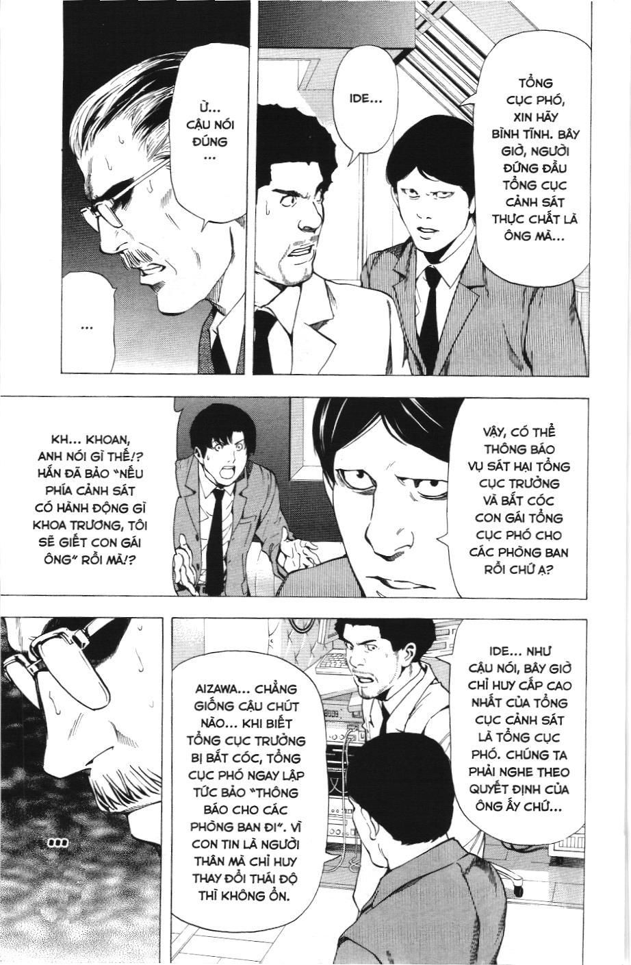 Death Note (Scan): Chapter 62