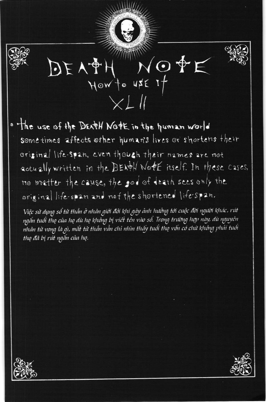 Death Note (Scan): Chapter 62