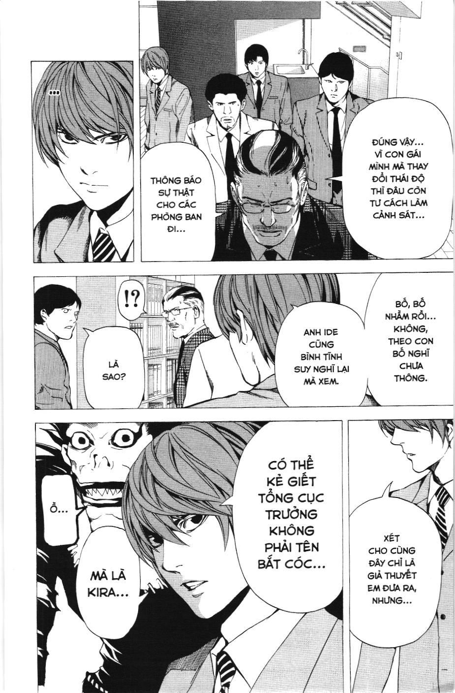 Death Note (Scan): Chapter 62