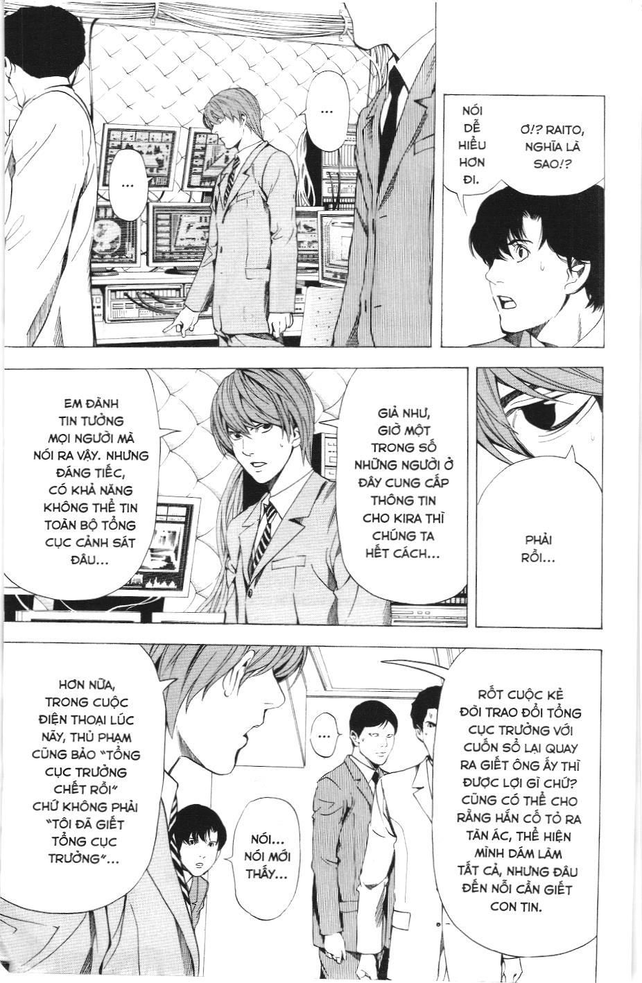 Death Note (Scan): Chapter 62