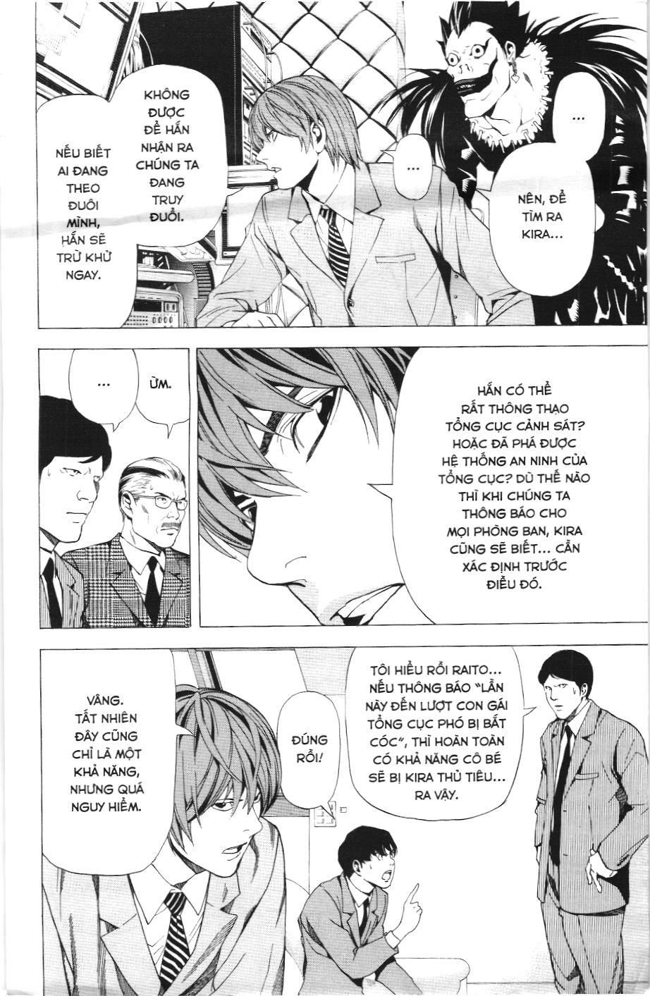 Death Note (Scan): Chapter 62