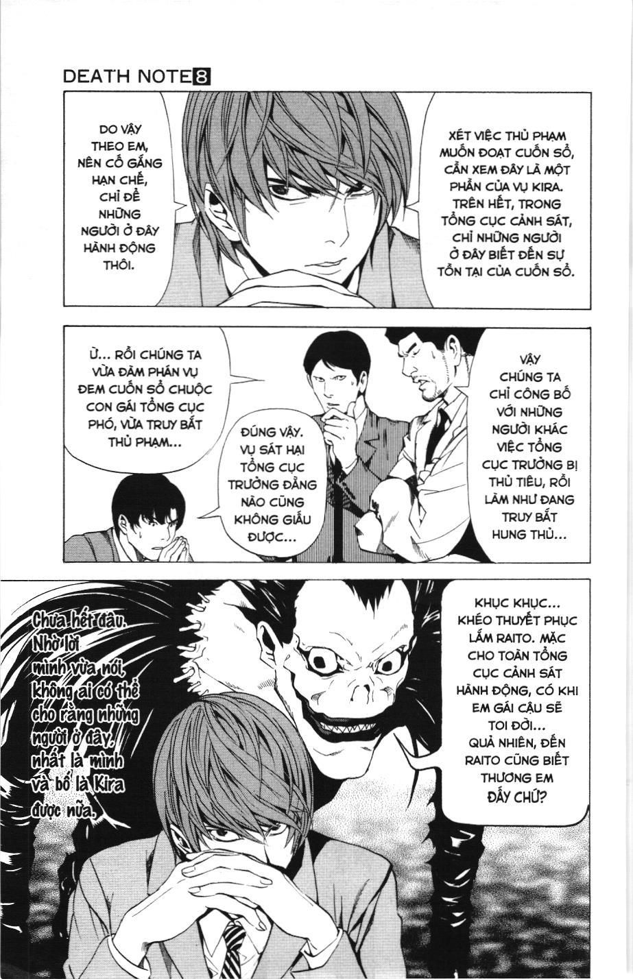 Death Note (Scan): Chapter 62