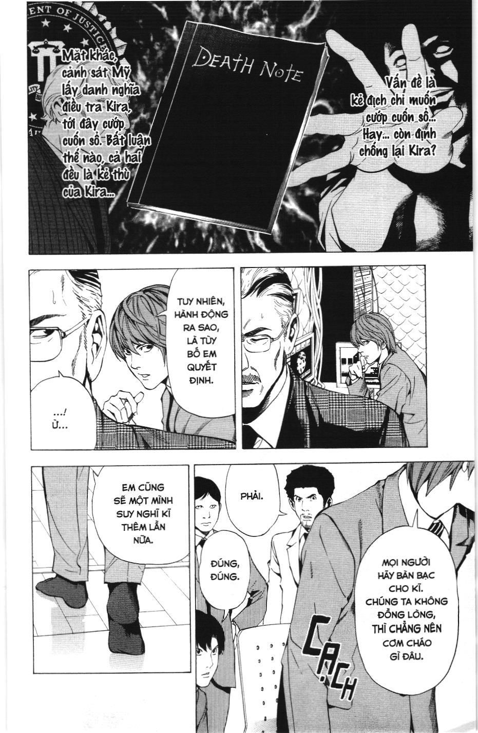 Death Note (Scan): Chapter 62