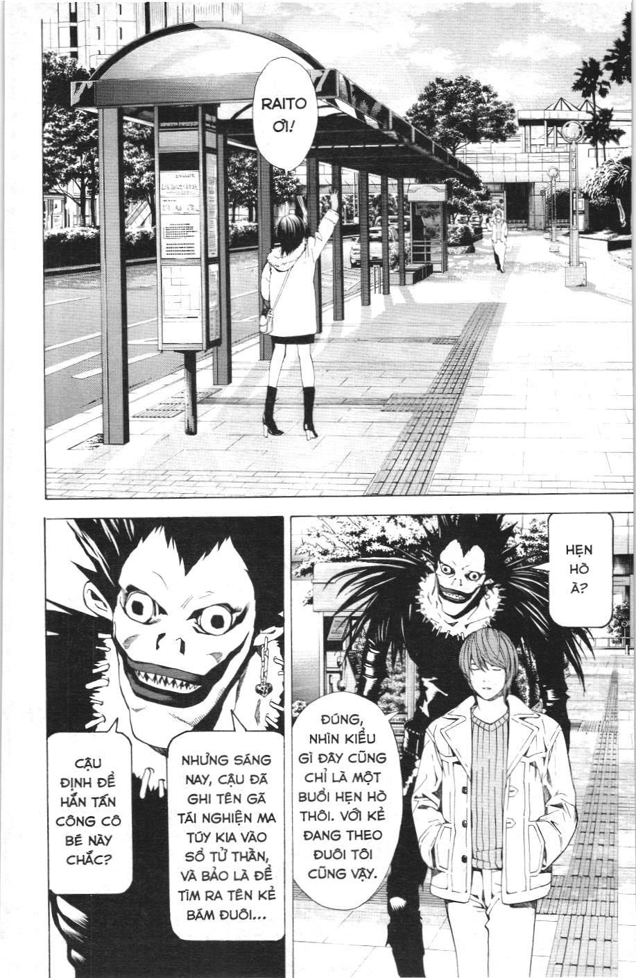 Death Note (Scan): Chapter 7