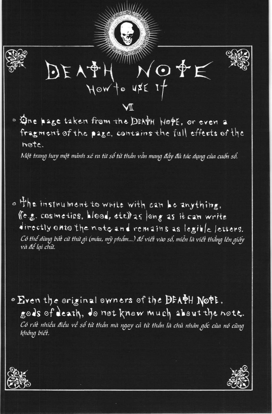 Death Note (Scan): Chapter 7
