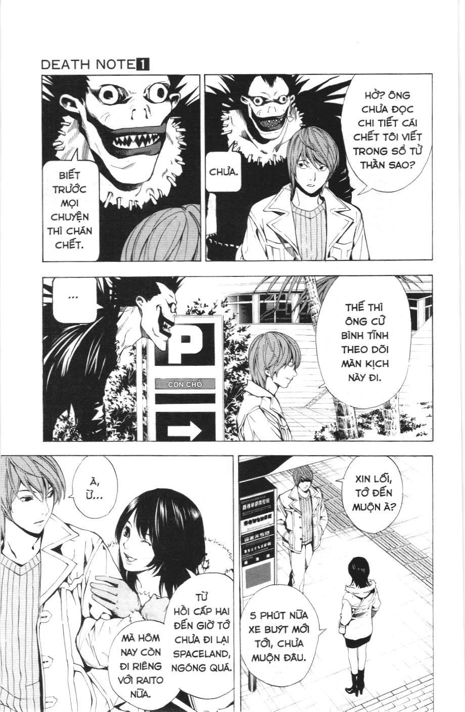 Death Note (Scan): Chapter 7