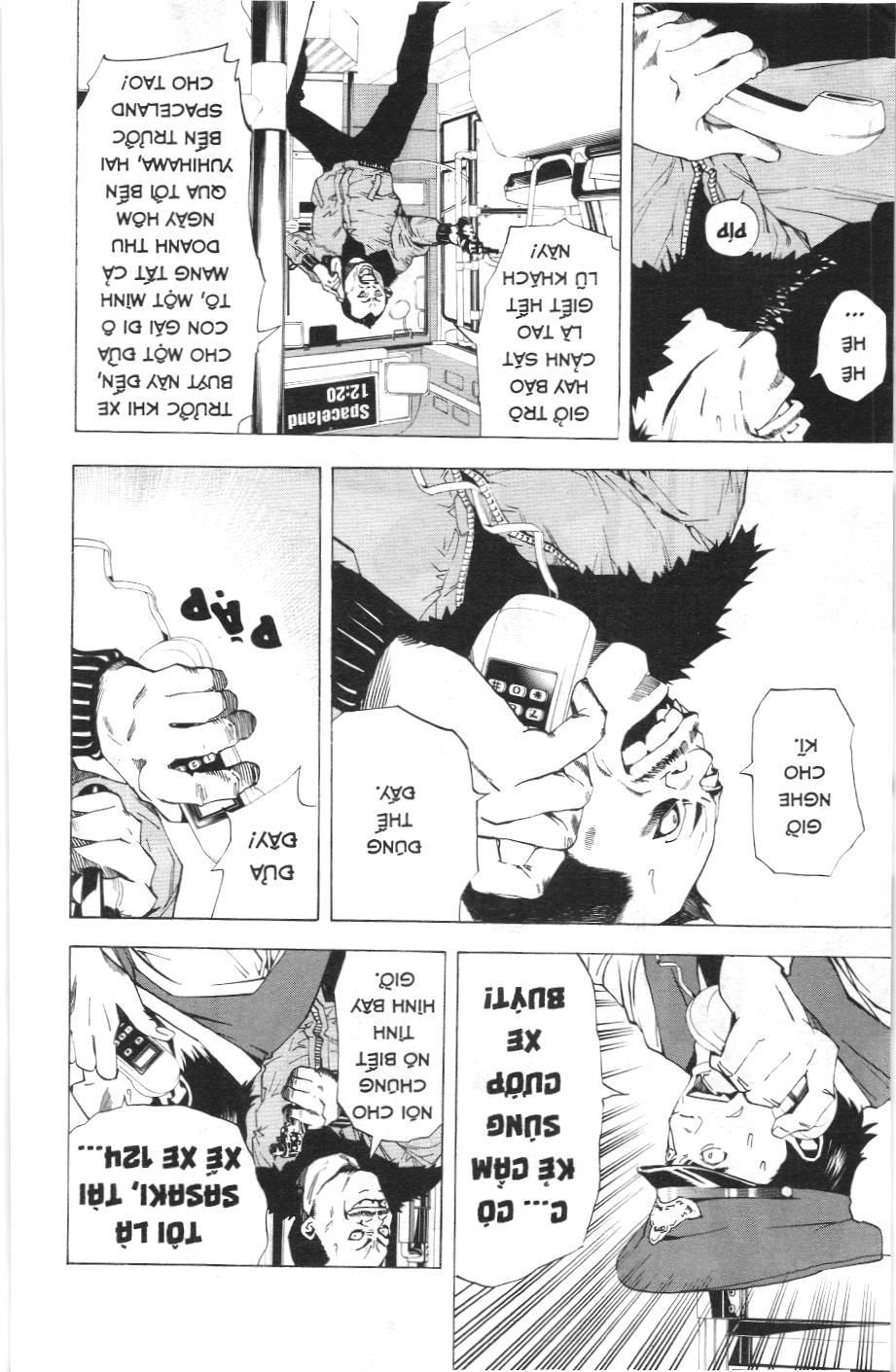 Death Note (Scan): Chapter 7