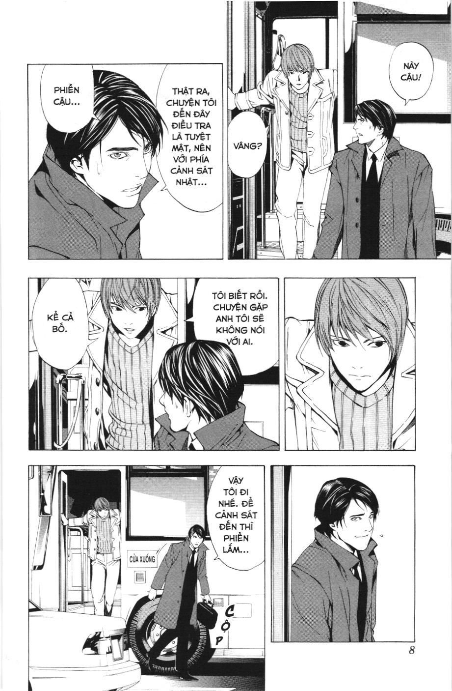 Death Note (Scan): Chapter 8