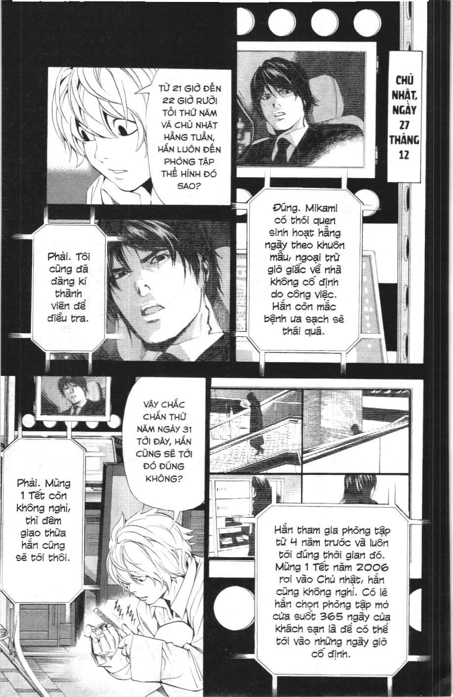 Death Note (Scan): Chapter 96