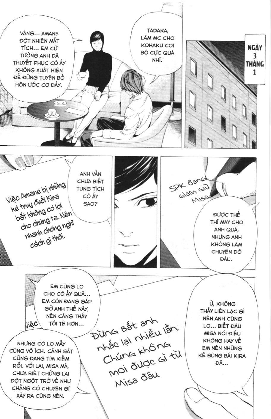 Death Note (Scan): Chapter 96