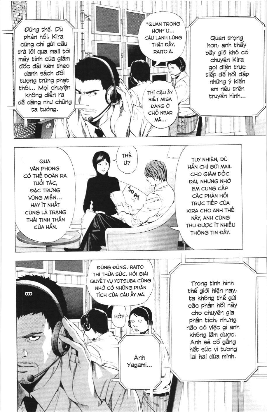 Death Note (Scan): Chapter 96