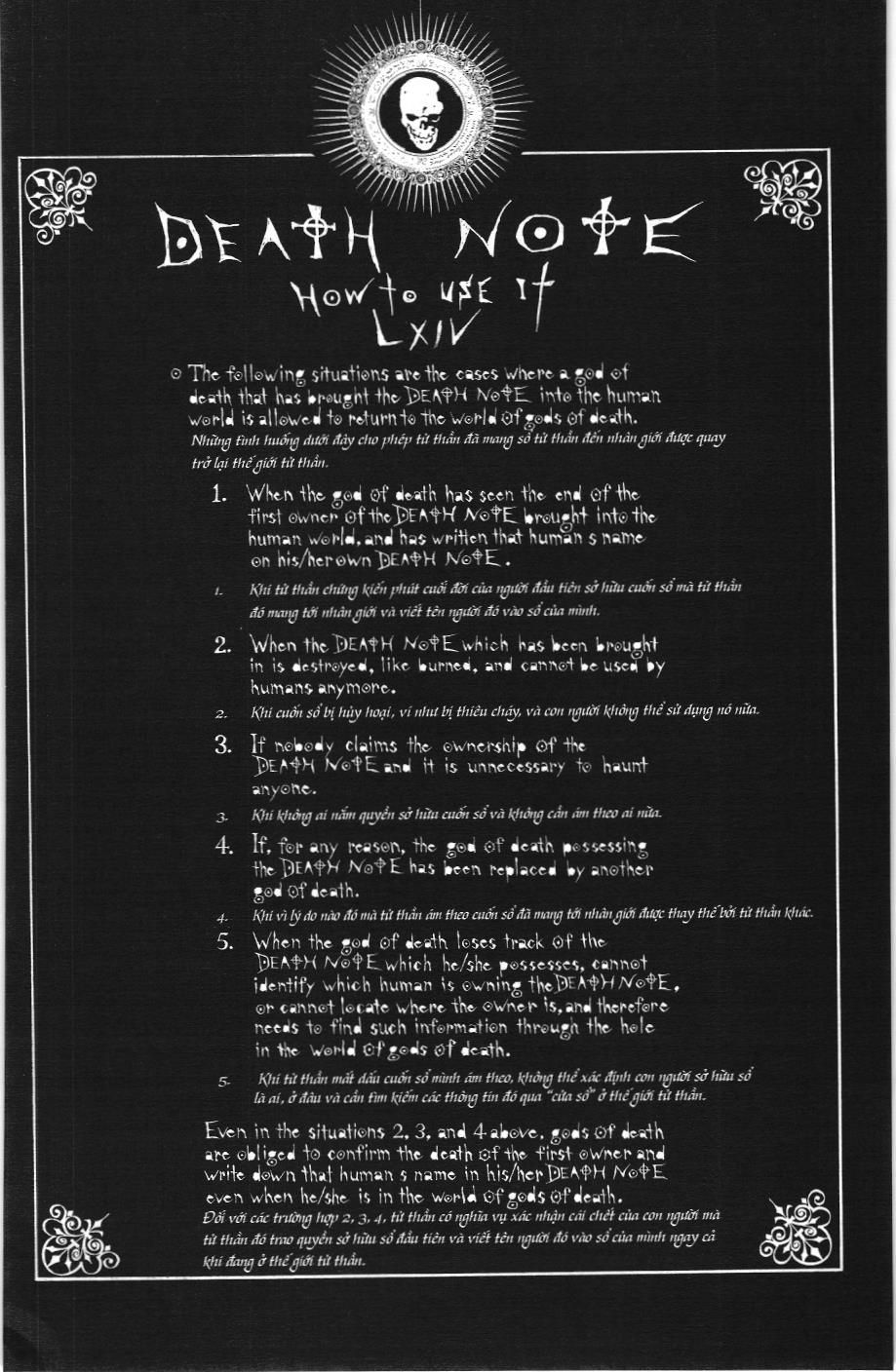 Death Note (Scan): Chapter 96