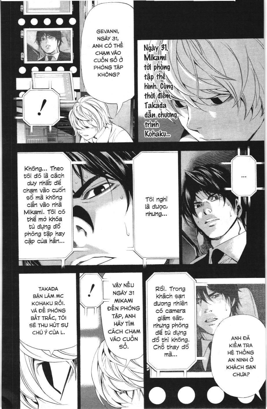 Death Note (Scan): Chapter 96