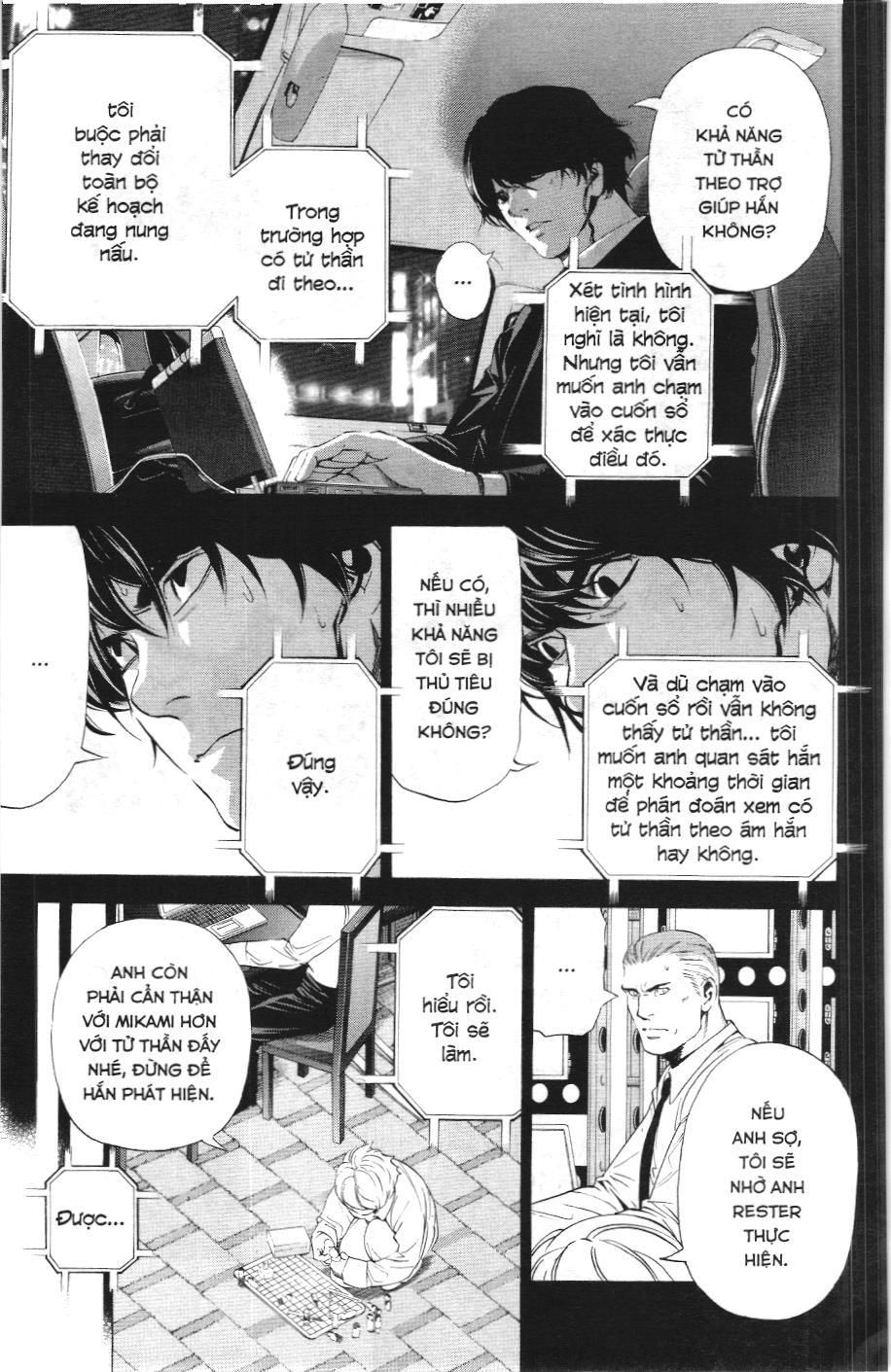 Death Note (Scan): Chapter 96