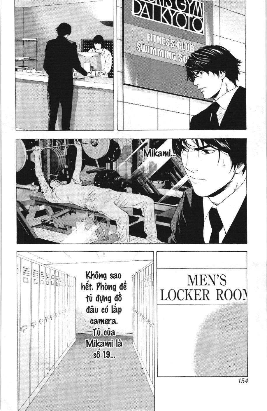 Death Note (Scan): Chapter 96