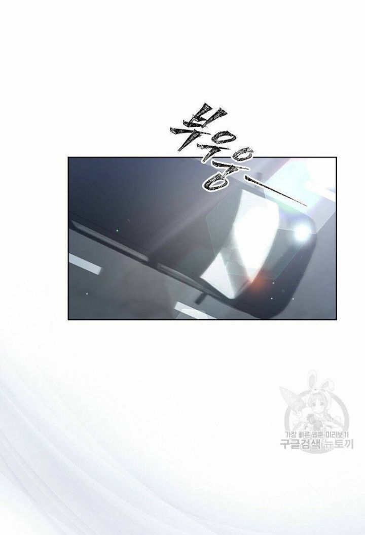 Debut Or Die: Chapter 52.2