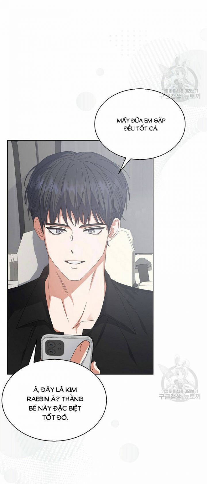 Debut Or Die: Chapter 52.2