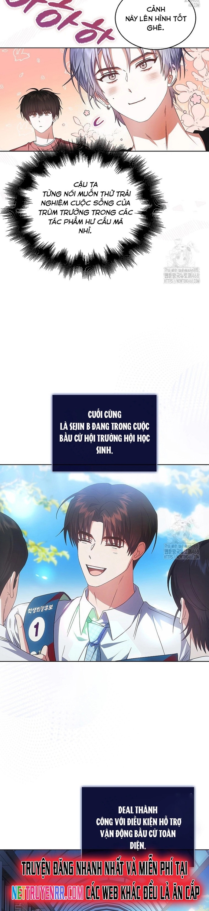 Debut Or Die: Chapter 72