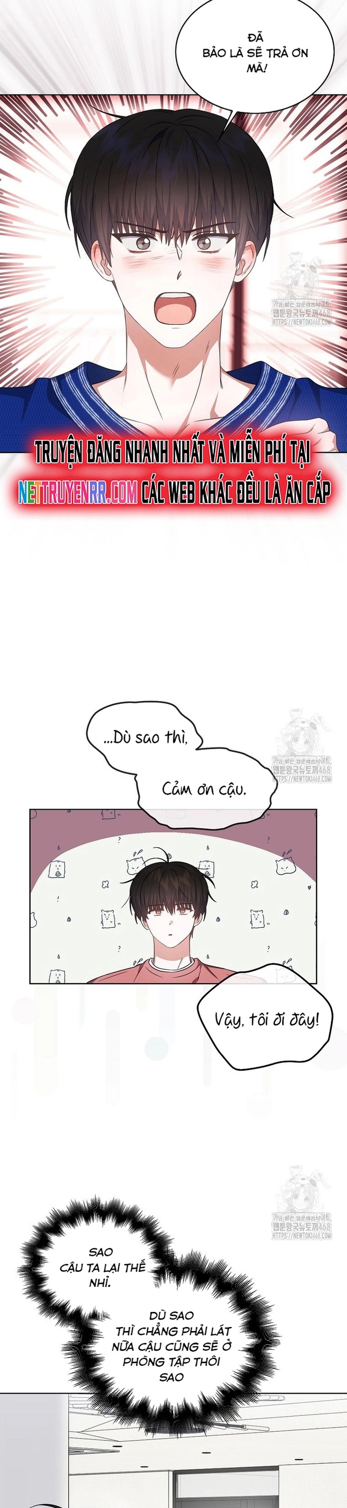 Debut Or Die: Chapter 72