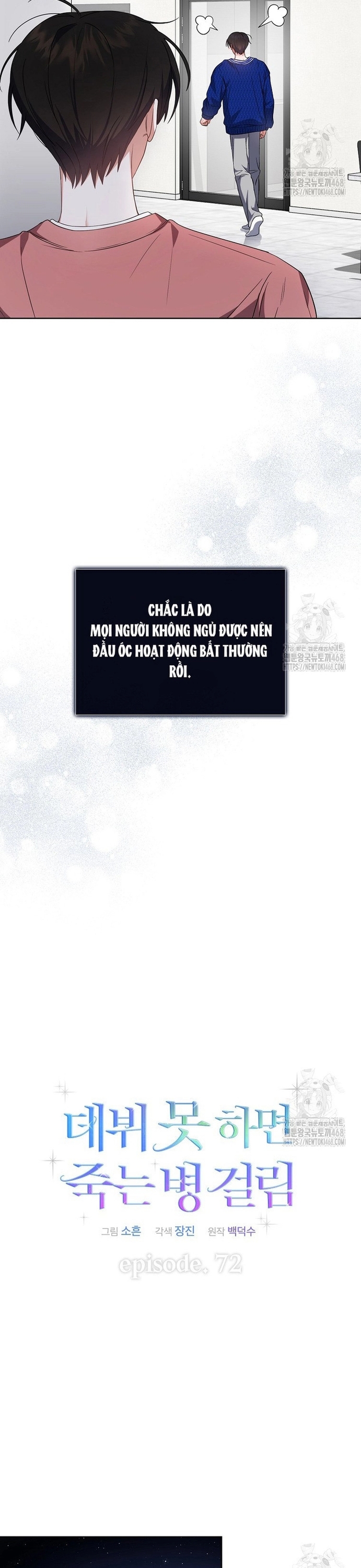 Debut Or Die: Chapter 72