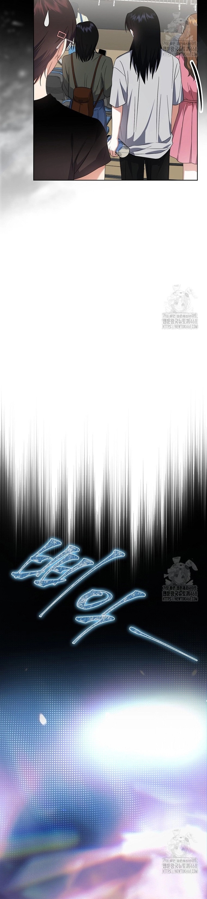 Debut Or Die: Chapter 72