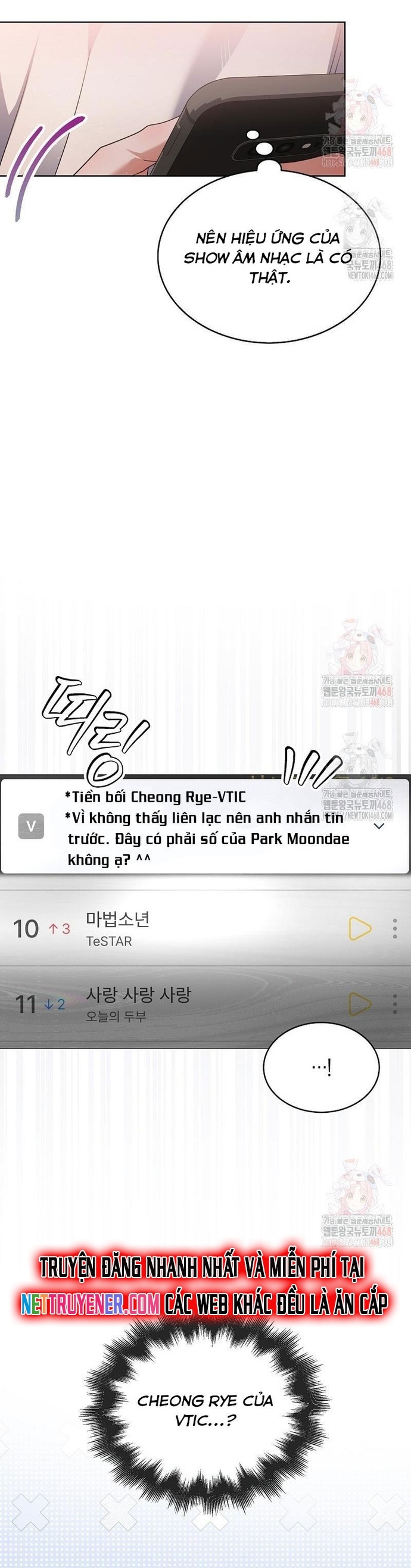 Debut Or Die: Chapter 77