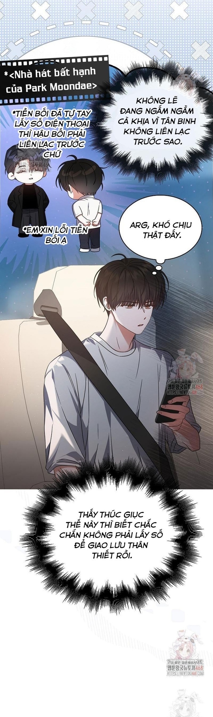 Debut Or Die: Chapter 77