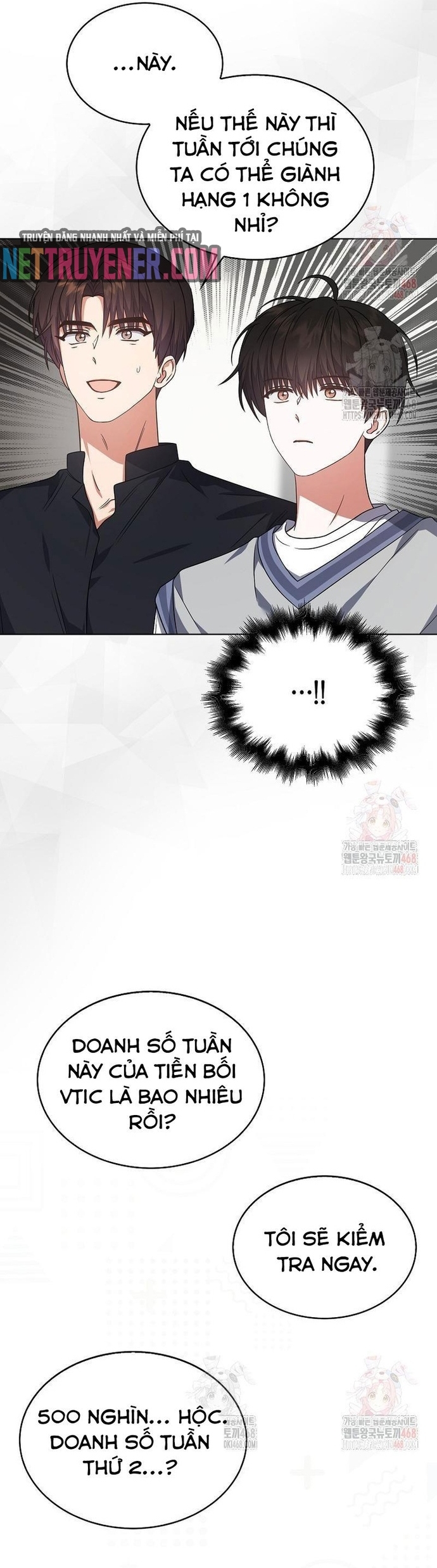 Debut Or Die: Chapter 77