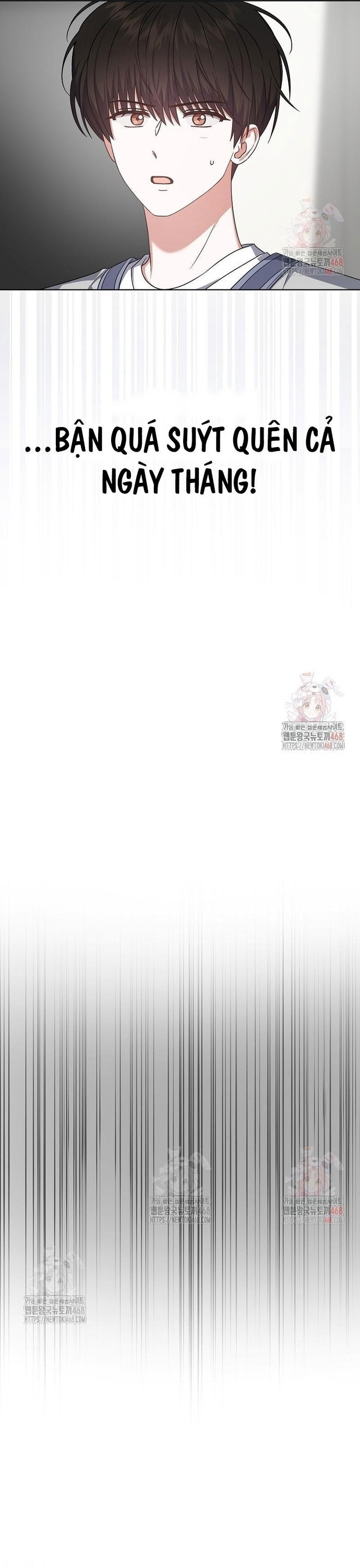 Debut Or Die: Chapter 77