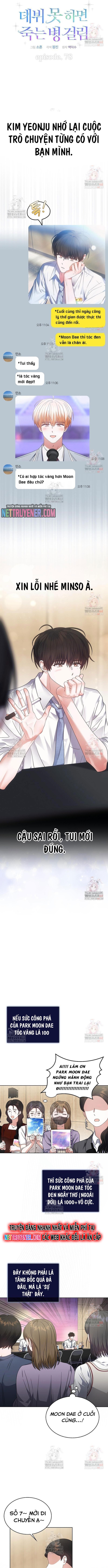 Debut Or Die: Chapter 78