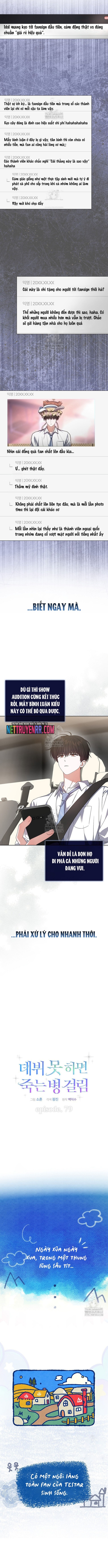 Debut Or Die: Chapter 79