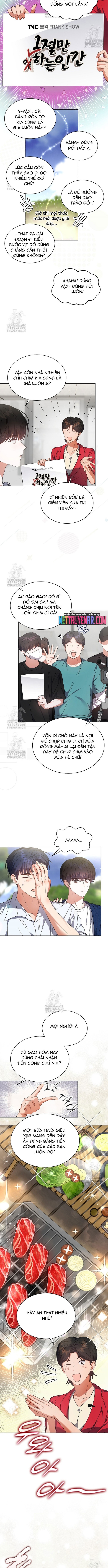 Debut Or Die: Chapter 80