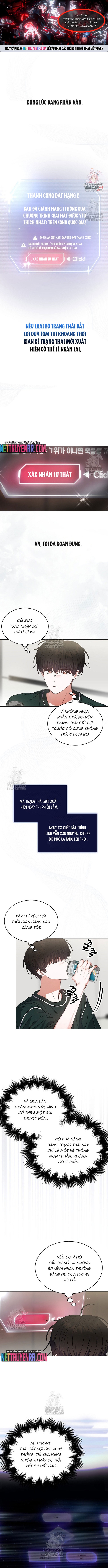 Debut Or Die: Chapter 82