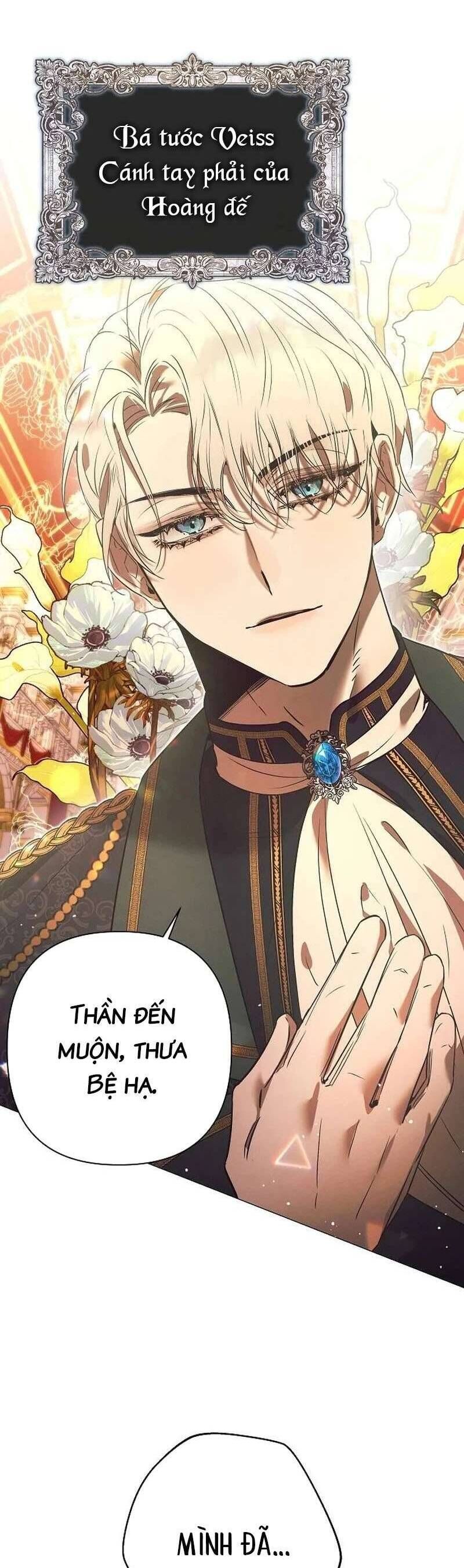 Đêm Không Ngủ Của Mãnh Thú: Chapter 1