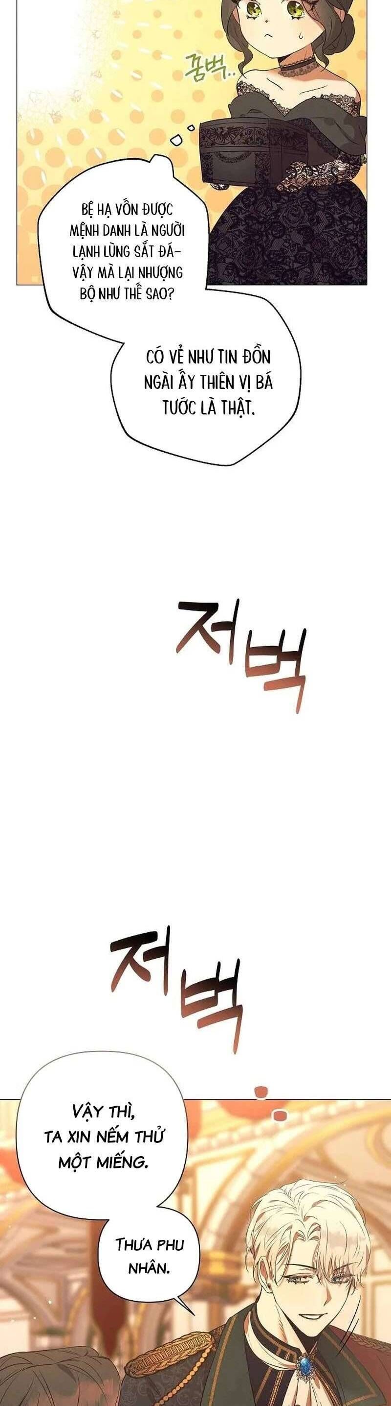 Đêm Không Ngủ Của Mãnh Thú: Chapter 1