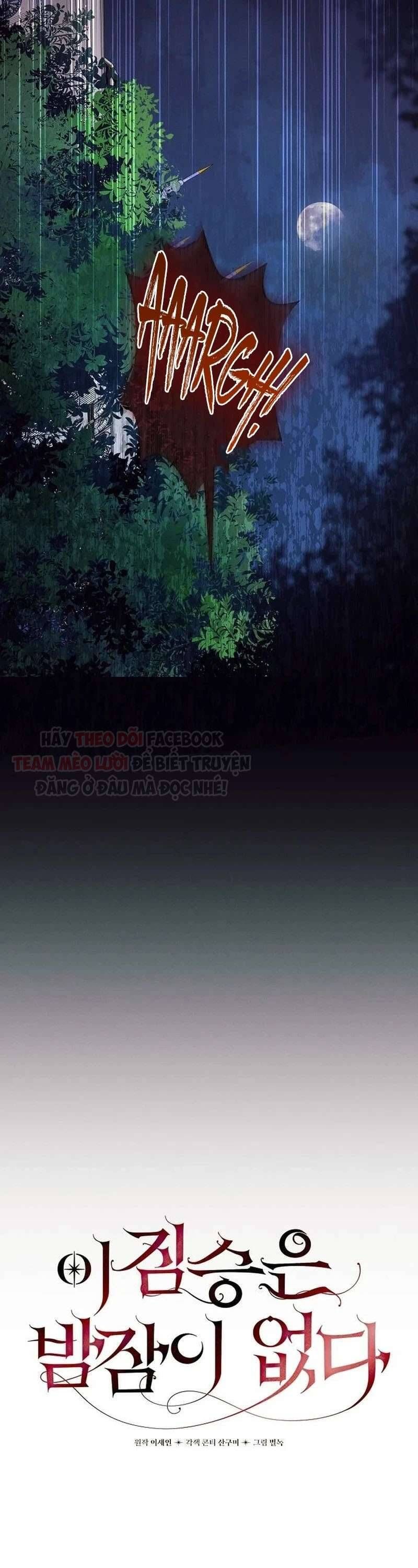 Đêm Không Ngủ Của Mãnh Thú: Chapter 1