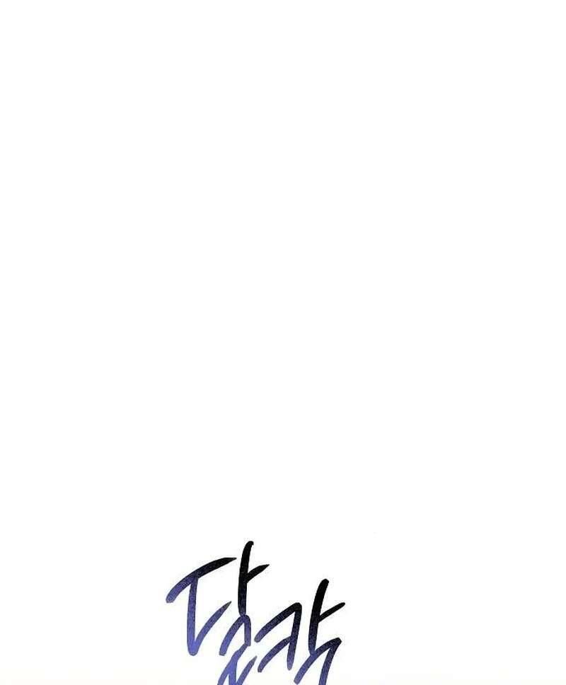 Đêm Không Ngủ Của Mãnh Thú: Chapter 10