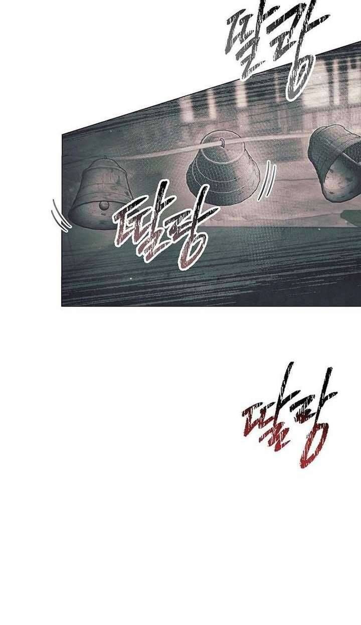 Đêm Không Ngủ Của Mãnh Thú: Chapter 11