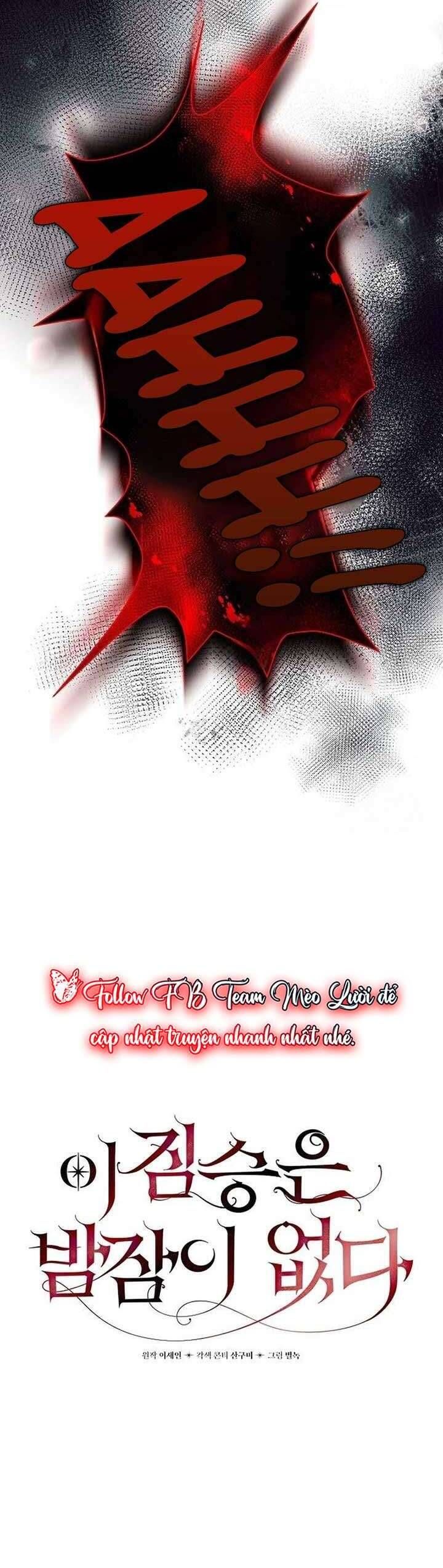 Đêm Không Ngủ Của Mãnh Thú: Chapter 13